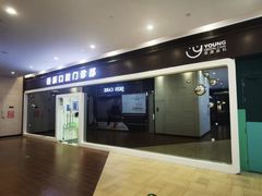 -岳辰齿科(浦东长泰店)