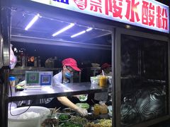 -海大南门夜市(海富街店)