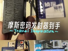 -广州市第二少年宫