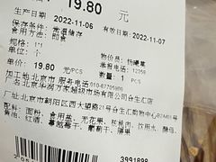 -Olé精品超市(北京合生汇店)