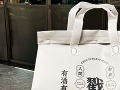 -No.DD戳子烧烤·江湖菜(北京总店)