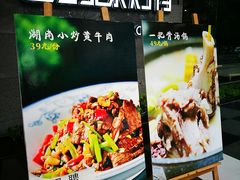 -遇见小厨·北京烤鸭·江湖菜·川菜(广福桥店)