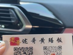 -台山第一家兴华黄鳝饭·黄鳝婆(彭沙坑总店)