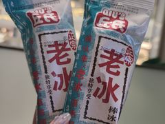 -费大厨辣椒炒肉(高铁吾悦广场店)