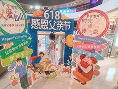 -海底捞火锅(吾悦广场店)