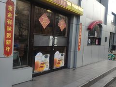 -麦当劳(交道口店)