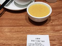 -晋家门(文峰广场店)