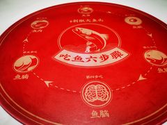 -千稻剁椒大鱼头(CityOn熙地港店)