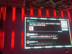 -MOSSO·Liveshow(M3香港广场店)