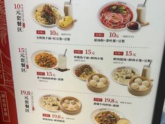 -蔡林记(昙华林泛悦汇店)