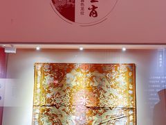 -四川博物院
