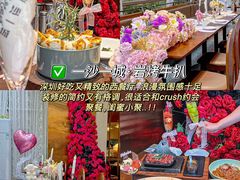 -一沙一城·岩烤牛扒(深圳首店)