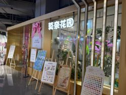 点击看大图 -莫奈花园日式美甲美睫