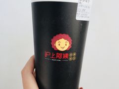 -沪上阿姨鲜果茶(万达影城店)