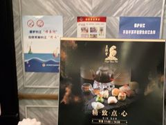 -皇朝会.经典传统粤菜(外滩店)