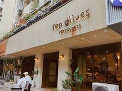 -Ten Olives甜点