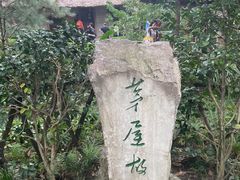 -成都杜甫草堂博物馆