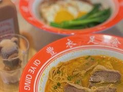 -七爷清汤腩·港式茶餐厅(世博店)
