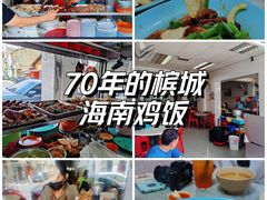 -伍秀泽海南鸡饭茶室
