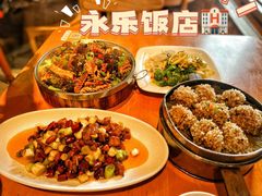 -永乐饭店