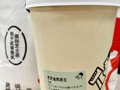 热芝芝金凤茶王-喜茶(杭州滨江宝龙店)