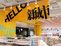 -KKV(南京新城市广场店)