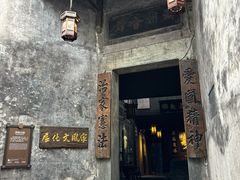 -洪江古商城