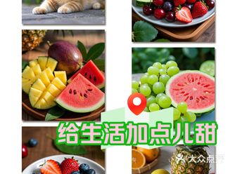 蔬果汁补充维生素养生快乐加倍