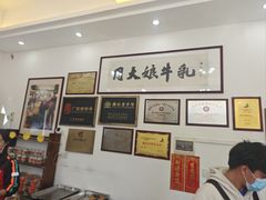 -周大娘牛乳(旧寨古村总店)