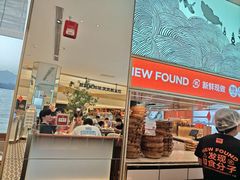 -新发现(苏州中心商场店)