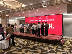 -舜和枣庄大酒店