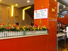 -李记粥铺(泰山路店)