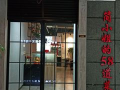 门面-黄弟大排档·湖南菜·小龙虾·小海鲜(凯旋北路店)