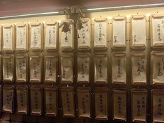 -300杯·和牛烧肉清酒专门店(廊里店)