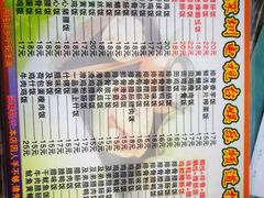 -阳江河堤老牌曾记美食