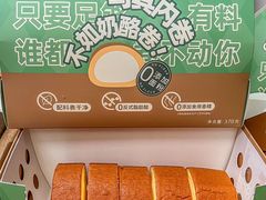-花园饼屋·蛋糕面包(吴中东路店)