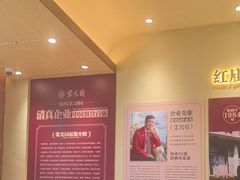 -紫光园(创始店)