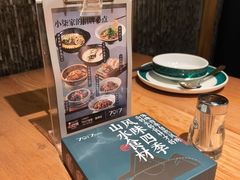-7017浙菜•建德味(中财店)