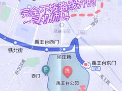 -开封府