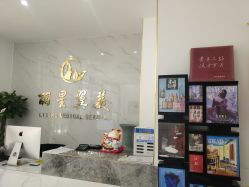 -北京丽星翼美医疗美容