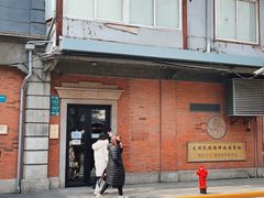 -大韩民国临时政府旧址