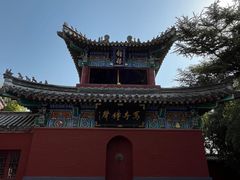 -洛阳白马寺