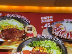 -牛邸·烧肉饭(来福士店)