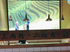 -三两粉(深圳龙华上塘店)