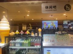 -汤连得(长清路店)