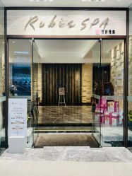 -丽妍雅集 Rubis SPA