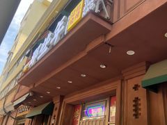 -那些年记忆烧烤