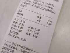 -筋牛座(富绅商业中心店)