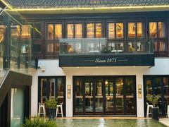 -冯家花园(绮园景区店)