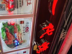 -一代烤翅王(大汉口店)